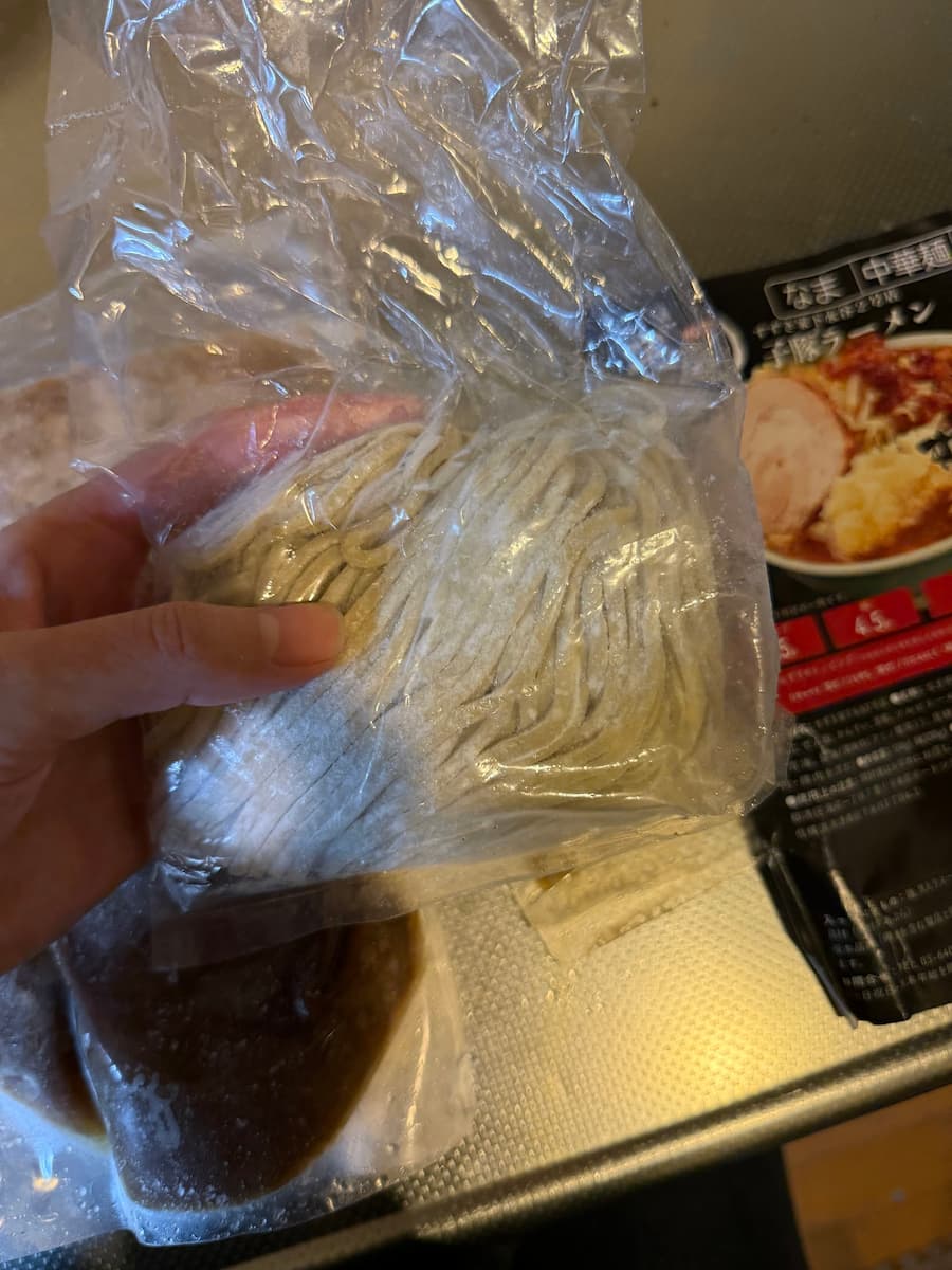 宅麺クーポン